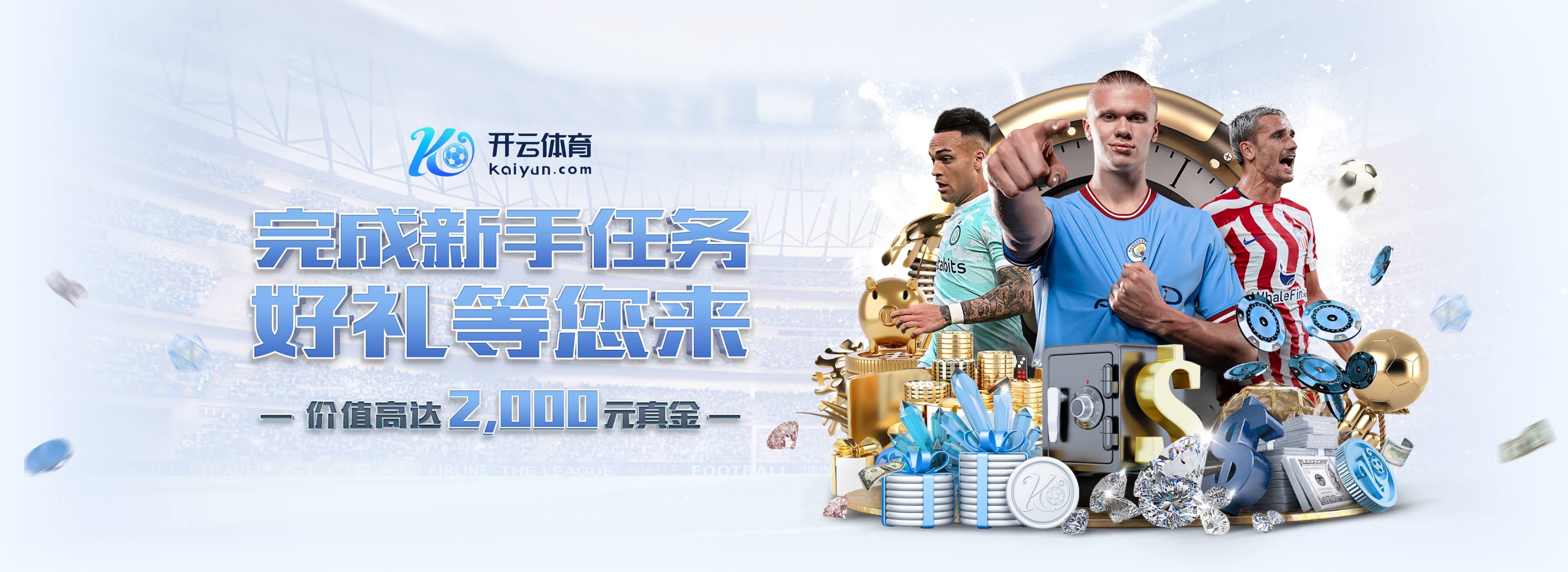 一路同行,不离不弃,谢谢所有的第12人!精彩球迷图集(四)